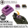 NINE BALL ENHANCED MAGAZINE LIP SEAL FOR TOKYO MARUI MODEL 17/18/26/26 ADVANCE (2PCS) - Afbeelding 4